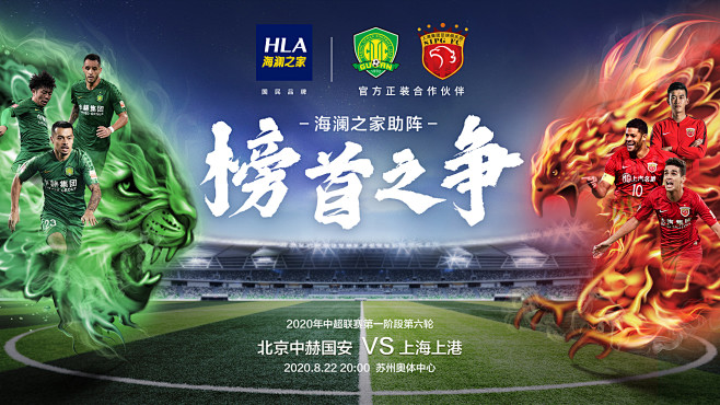 魔笛世界杯参赛次数比梅罗少一届，因克罗地亚缺席2010