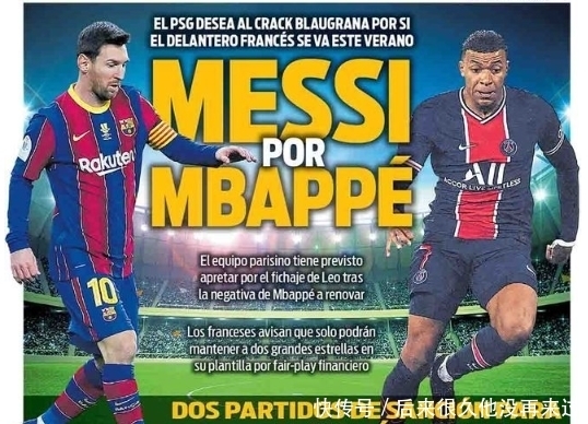 旧将：维尼修斯表现没达到他的续约要求，多数皇马球员也这样（前队员：维尼修斯的表现配不上其续约要价，多数皇马球员也如此）