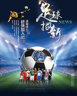 在高空争顶